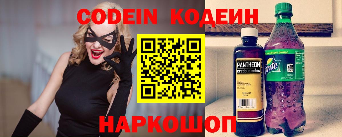 Амфетамин Острогожск