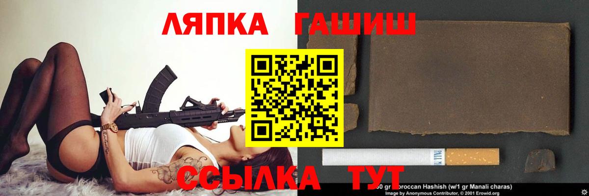 ГАШ 40% ТГК Острогожск