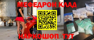 сатива Сланцы