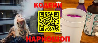 винт Славгород