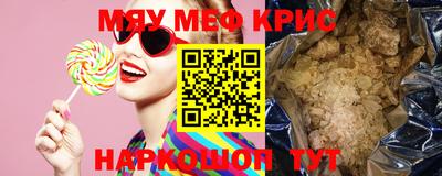 прущая мука Славянск-на-Кубани