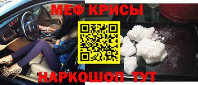 винт Славгород