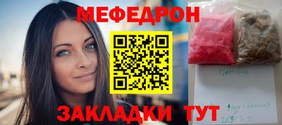 прущая мука Славянск-на-Кубани