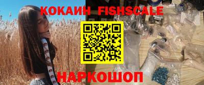 прущая мука Славянск-на-Кубани