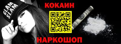 сатива Сланцы