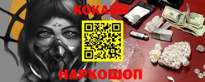 прущая мука Славянск-на-Кубани