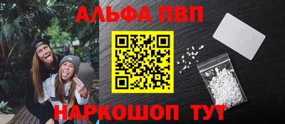 сатива Сланцы