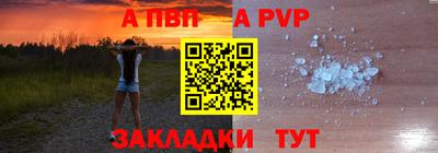 прущая мука Славянск-на-Кубани