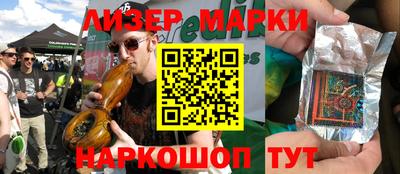 сатива Сланцы