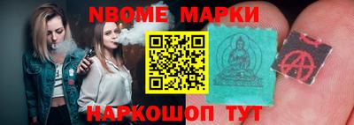 винт Славгород