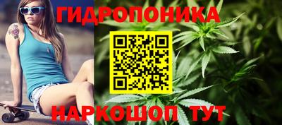 прущая мука Славянск-на-Кубани
