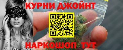 прущая мука Славянск-на-Кубани