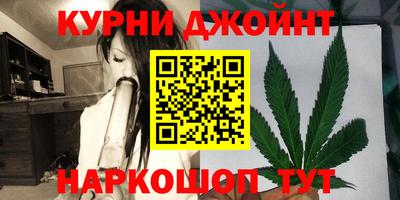 прущая мука Славянск-на-Кубани