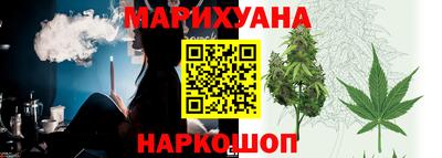 прущая мука Славянск-на-Кубани