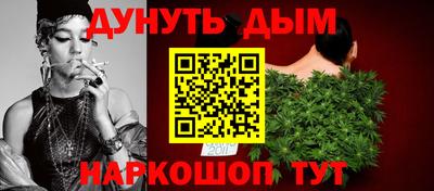 прущая мука Славянск-на-Кубани