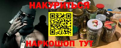 прущая мука Славянск-на-Кубани
