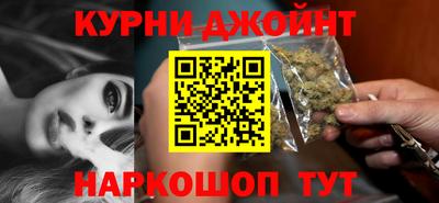 сатива Сланцы