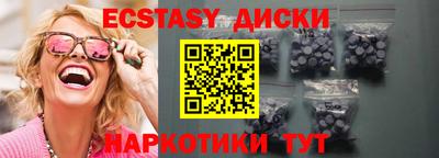 винт Славгород