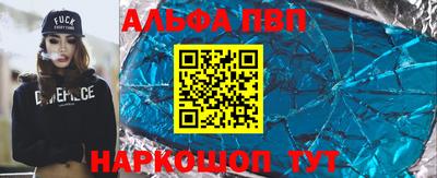 прущая мука Славянск-на-Кубани
