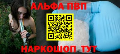 прущая мука Славянск-на-Кубани