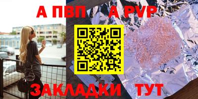 прущая мука Славянск-на-Кубани