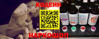 винт Славгород