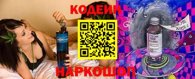 винт Славгород