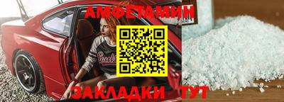 сатива Сланцы