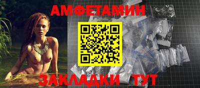 винт Славгород