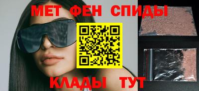 сатива Сланцы