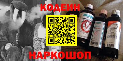 сатива Сланцы