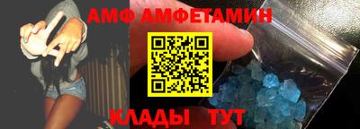 сатива Сланцы