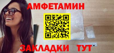 винт Славгород