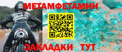 сатива Сланцы