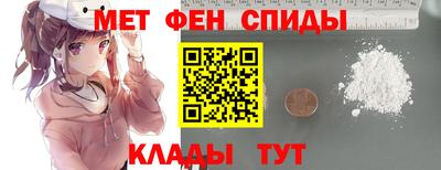 сатива Сланцы