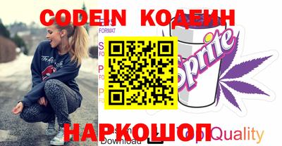 сатива Сланцы