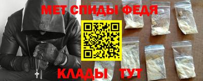 винт Славгород