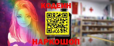 винт Славгород