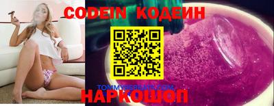 сатива Сланцы