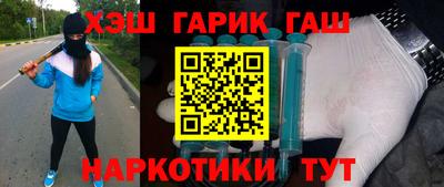 прущая мука Славянск-на-Кубани