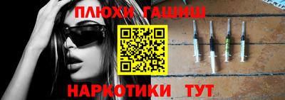 винт Славгород