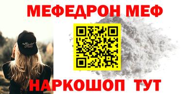 сатива Сланцы