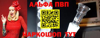 сатива Сланцы