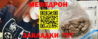 прущая мука Славянск-на-Кубани