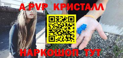 винт Славгород