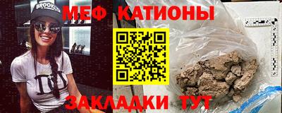сатива Сланцы