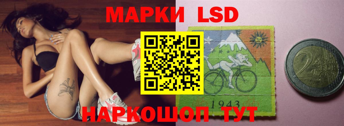 Острогожск  LSD-25 экстази кислота  Лсд 25 экстази кислота  LSD-25 экстази  Вход с VPN 