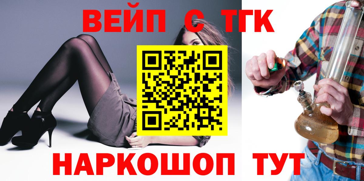 купить наркотики цена  Дистиллят ТГК Wax  MEGA ССЫЛКА  Вход с VPN  ТГК THC oil  Острогожск 