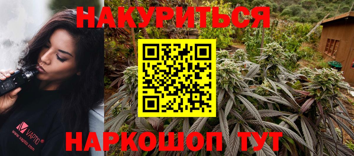 LSD-25  Гашиш  Канабис  Кодеин  Цена  Острогожск  ГАШ  Экстази  Вход с VPN  COCAIN  Меф МЯУ МЯУ   Каннабис 