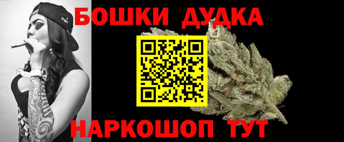 Шишки марихуана OG Kush  Каннабис Amnesia  Вход с VPN  Острогожск  Конопля гибрид 